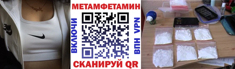 MEGA как зайти  Сорск  АМФ VHQ 
