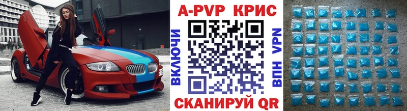 А ПВП VHQ  Сорск 