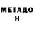 Amphetamine Розовый Marcos Reyes