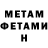 Кетамин ketamine Serhii Hurin