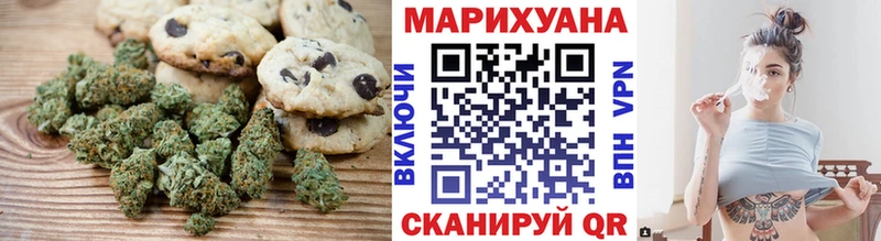 купить  цена  Сорск  Еда ТГК марихуана 