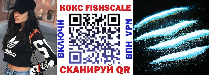 Кокаин Перу  где можно купить наркотик  Сорск 