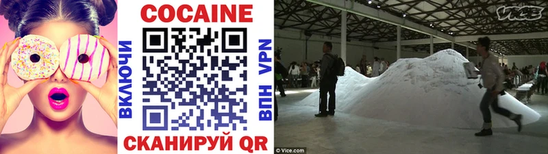 Cocaine FishScale Сорск