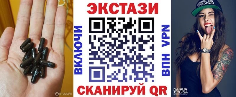 Ecstasy TESLA  Сорск 