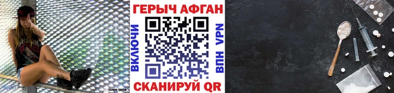 Героин гречка  Сорск 