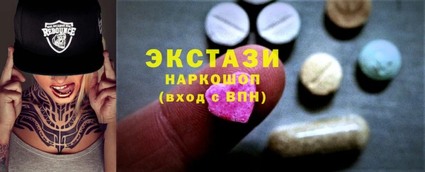 первитин Арсеньев