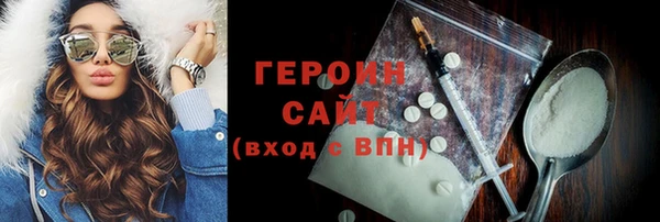 первитин Арсеньев