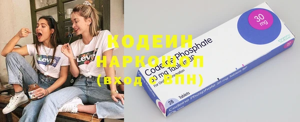 первитин Арсеньев