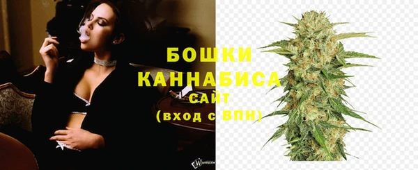 первитин Арсеньев