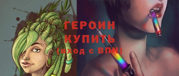 первитин Арсеньев