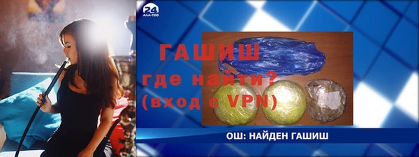 альфа пвп VHQ Армянск