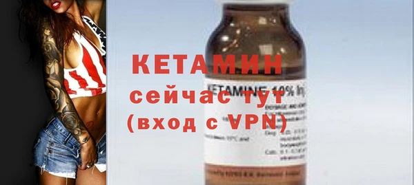 альфа пвп VHQ Армянск