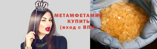 первитин Арсеньев