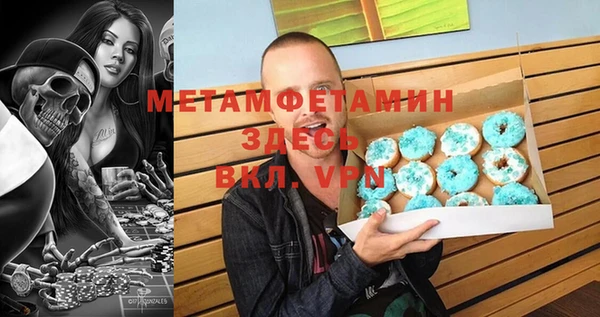 альфа пвп VHQ Армянск