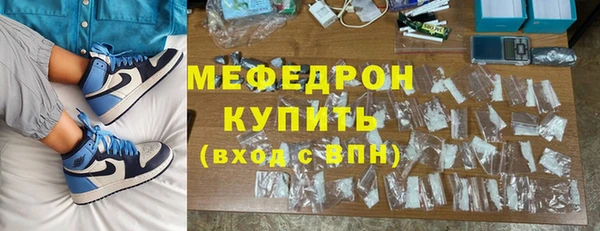 винт Аркадак