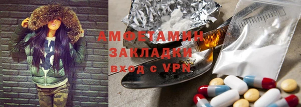 альфа пвп VHQ Армянск
