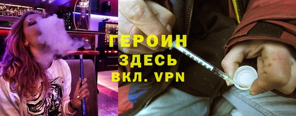 первитин Арсеньев