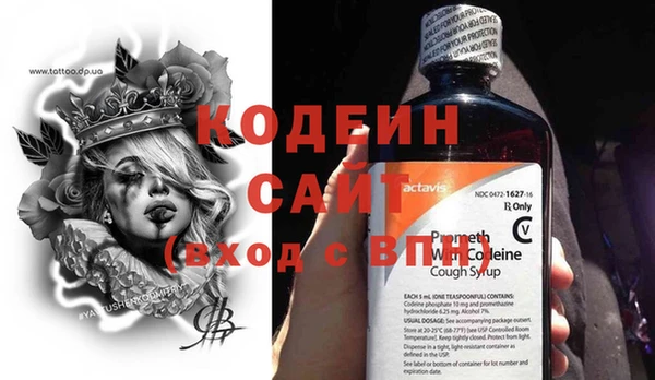 первитин Арсеньев