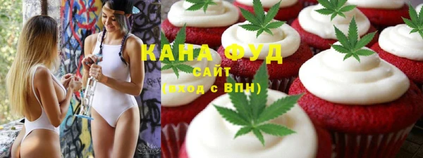 первитин Арсеньев
