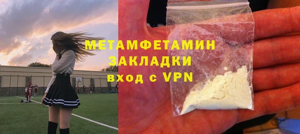 альфа пвп VHQ Армянск