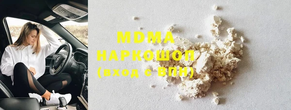 альфа пвп VHQ Армянск