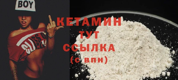 альфа пвп VHQ Армянск