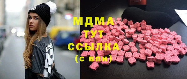 первитин Арсеньев