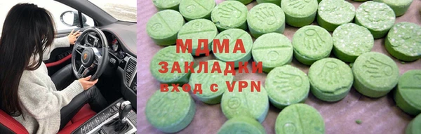 альфа пвп VHQ Армянск