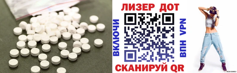 Лсд 25 экстази кислота  ОМГ ОМГ ONION  Сорск 