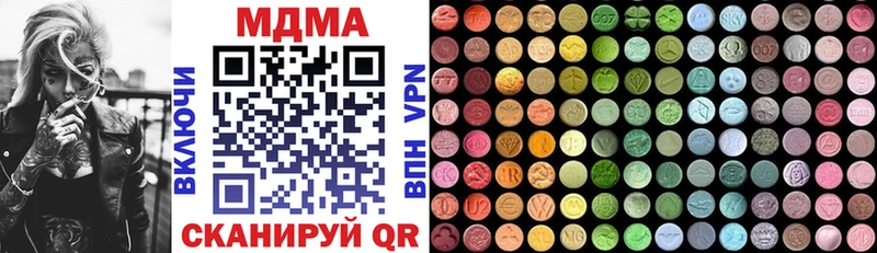 MDMA Molly  Сорск 