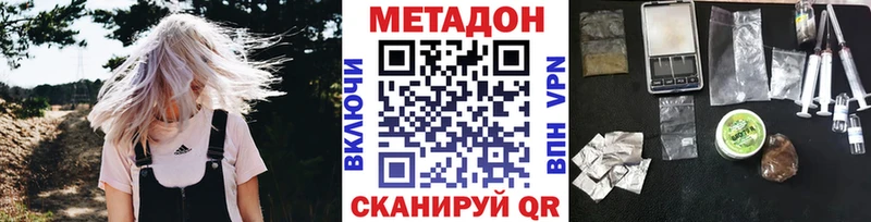 блэк спрут как зайти  Сорск  Метадон мёд 